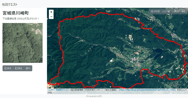 宮城県川崎町