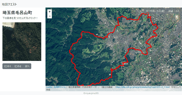 埼玉県毛呂山町