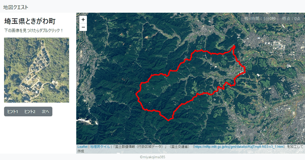 埼玉県ときがわ町