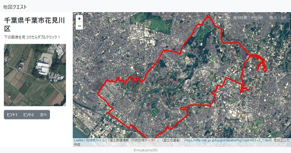 千葉県千葉市花見川区