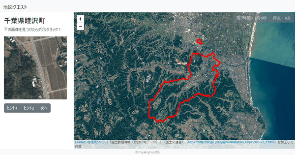 千葉県睦沢町