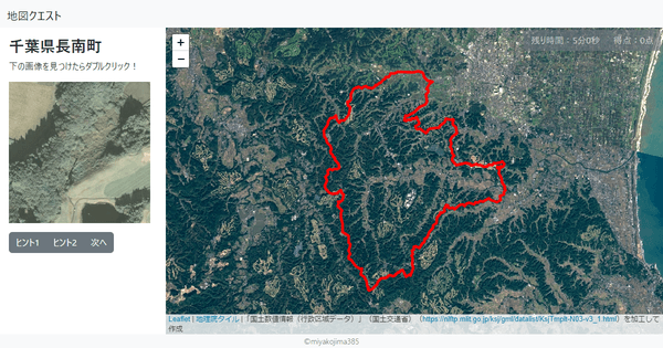 千葉県長南町