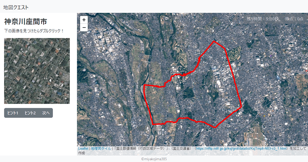 神奈川座間市