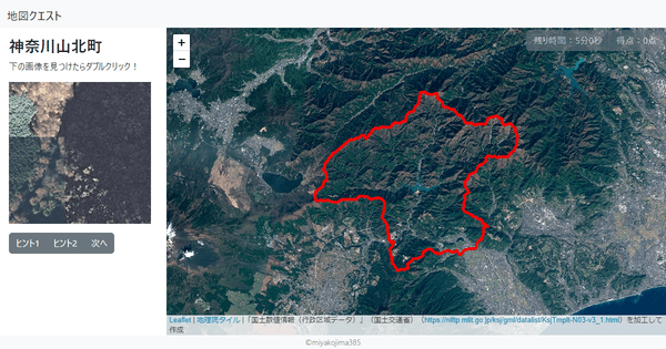 神奈川山北町