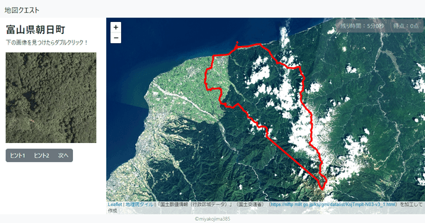 富山県朝日町