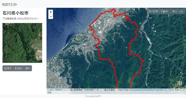 石川県小松市