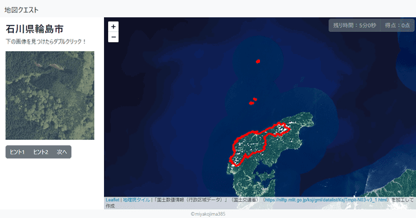 石川県輪島市