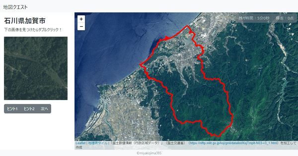 石川県加賀市