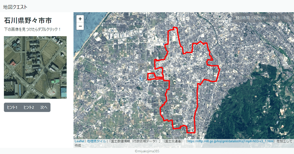 石川県野々市市