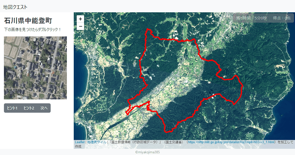 石川県中能登町