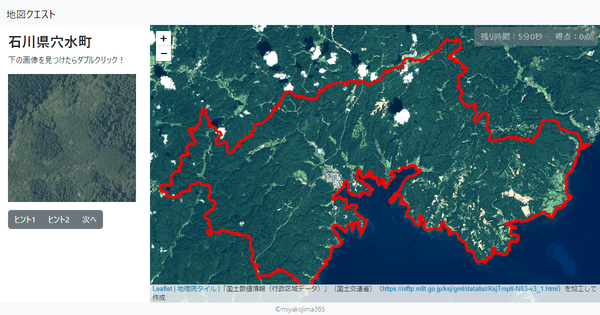 石川県穴水町