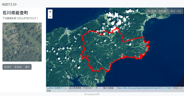 石川県能登町