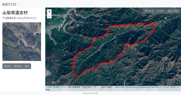 山梨県道志村