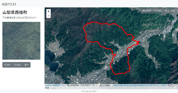 山梨県西桂町