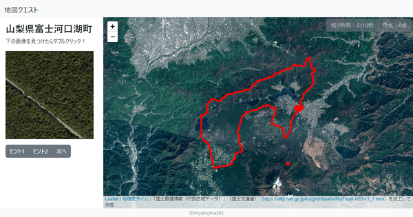 山梨県富士河口湖町