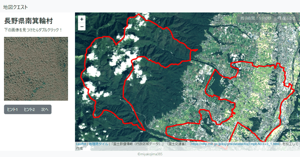 長野県南箕輪村