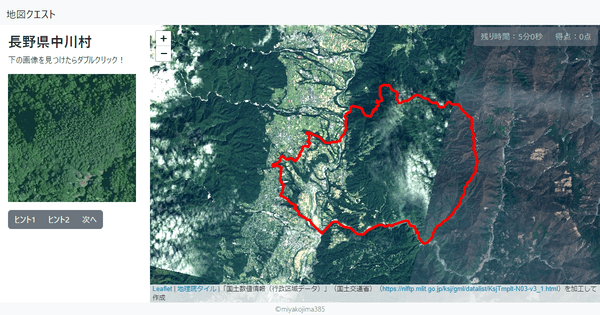 長野県中川村