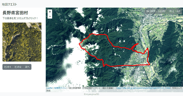 長野県宮田村