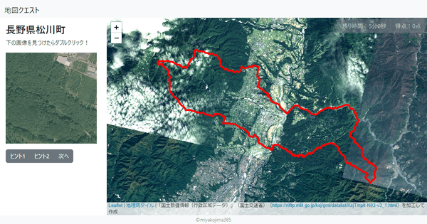 長野県松川町