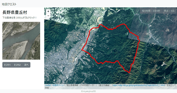 長野県豊丘村