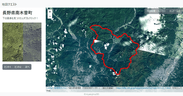 長野県南木曽町