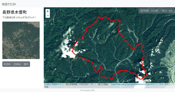 長野県木曽町