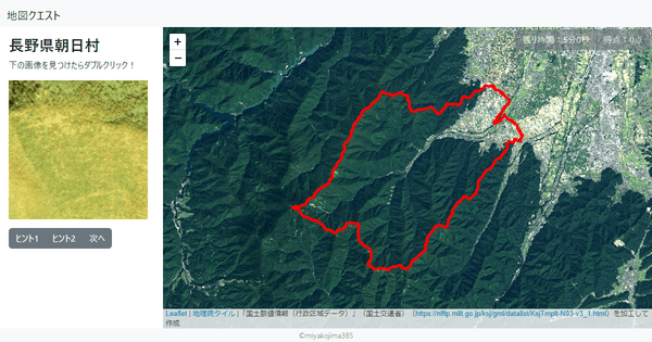 長野県朝日村