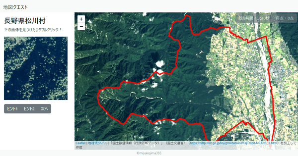 長野県松川村