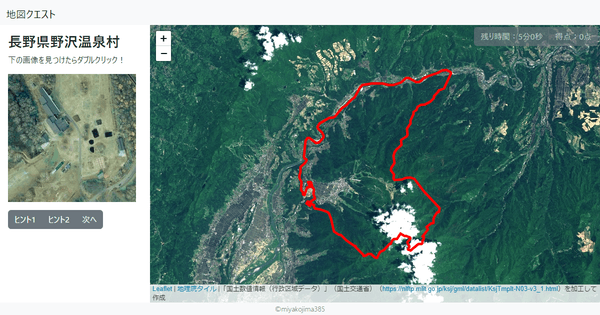 長野県野沢温泉村