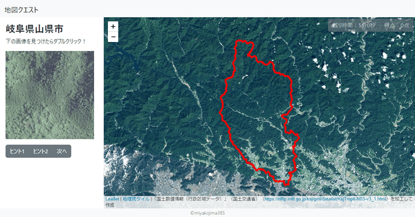 岐阜県山県市