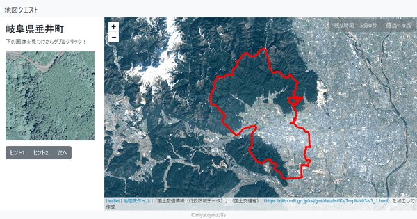 岐阜県垂井町