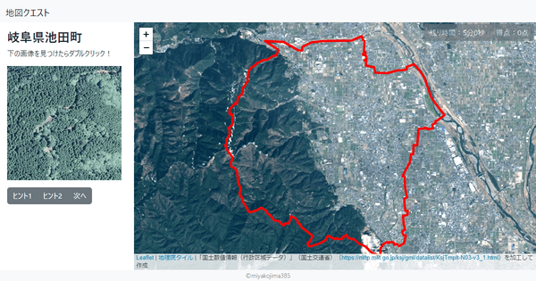 岐阜県池田町