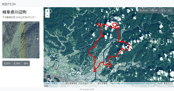 岐阜県川辺町