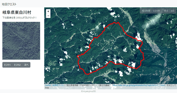 岐阜県東白川村