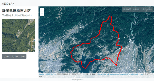 静岡県浜松市北区