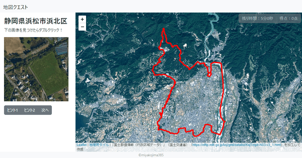 静岡県浜松市浜北区