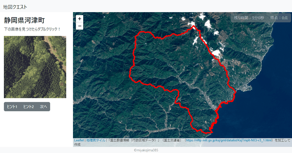 静岡県河津町