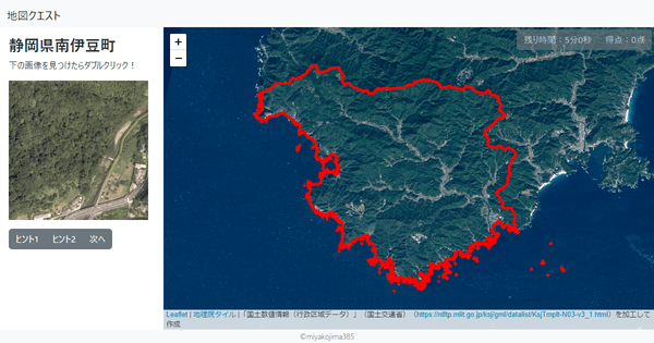 静岡県南伊豆町