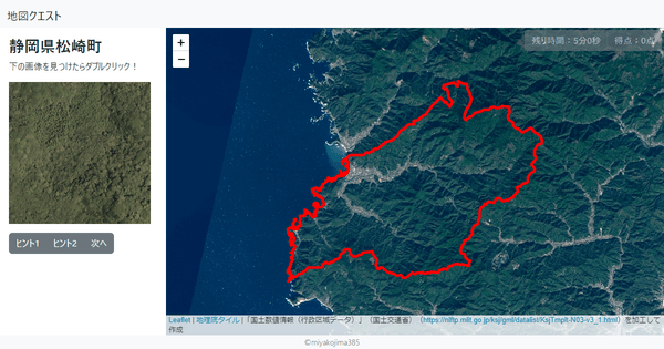 静岡県松崎町