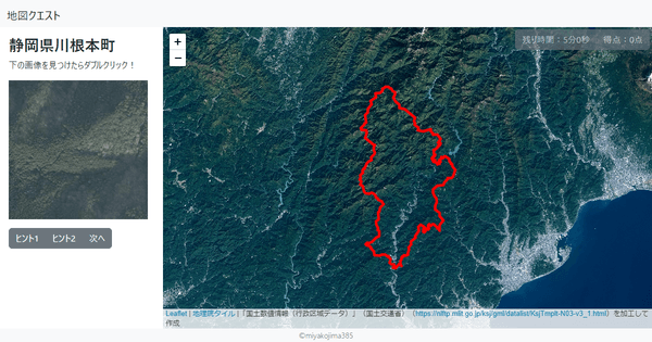 静岡県川根本町