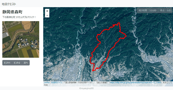 静岡県森町