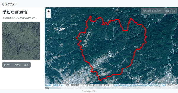 愛知県新城市