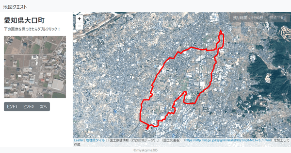 愛知県大口町