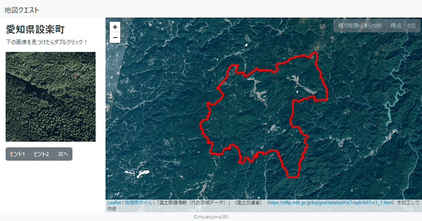 愛知県設楽町