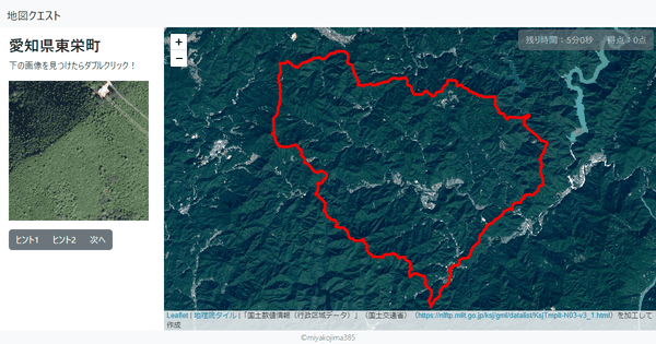 愛知県東栄町