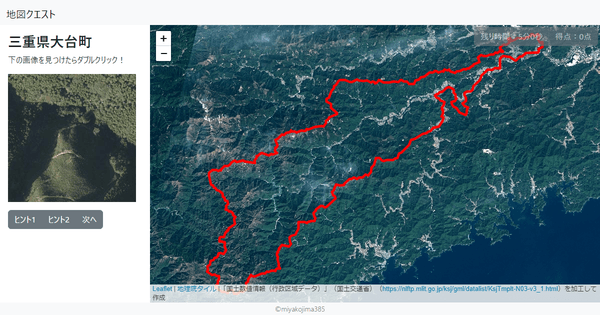 三重県大台町