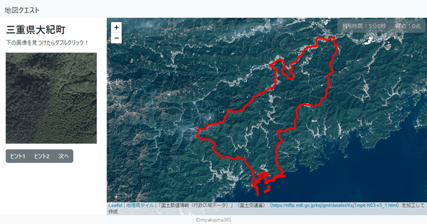 三重県大紀町