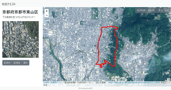 京都府京都市東山区