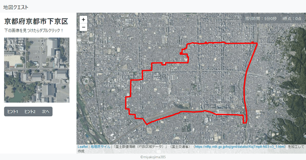 京都府京都市下京区