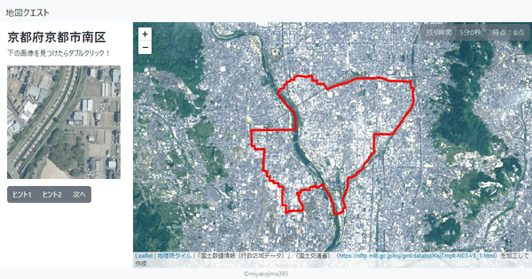 京都府京都市南区